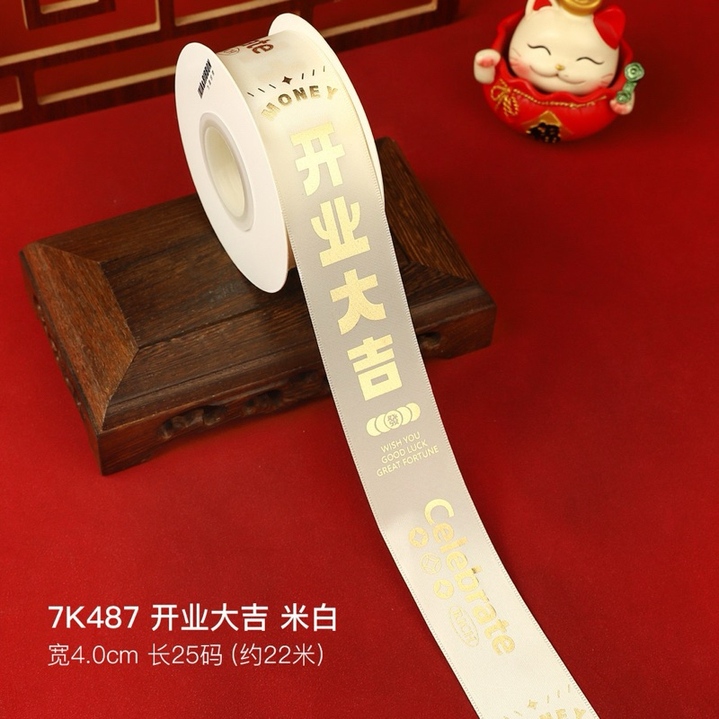 

Pita Satin Import 4cm 22meter 25yard