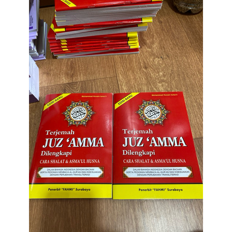juz Ama dilengkapi cara shalat dan asmaul husna
