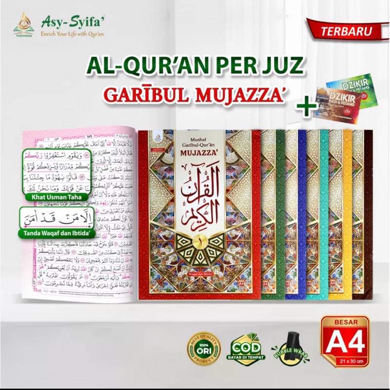 Al Quran Per Juz A4 , Al Quran Per Juz Garibul Mujazza Waqaf Ibtida A4 - Asy Syifa