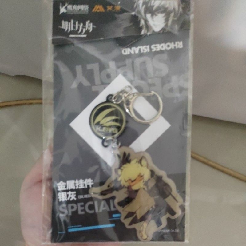 Arknights Official Merchandise - Silverash Keychain