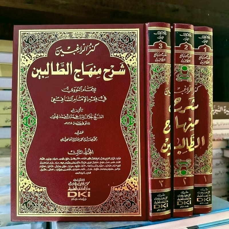 kanzur roghibin dki Syarah minhaj