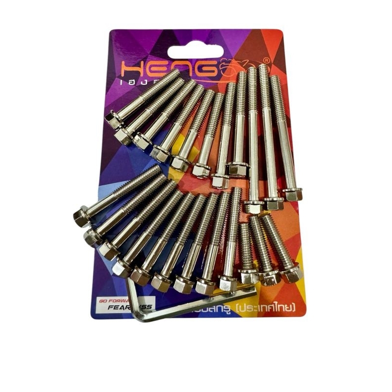 baut blok mesin 2 kunci tiger chrome isi 23pcs