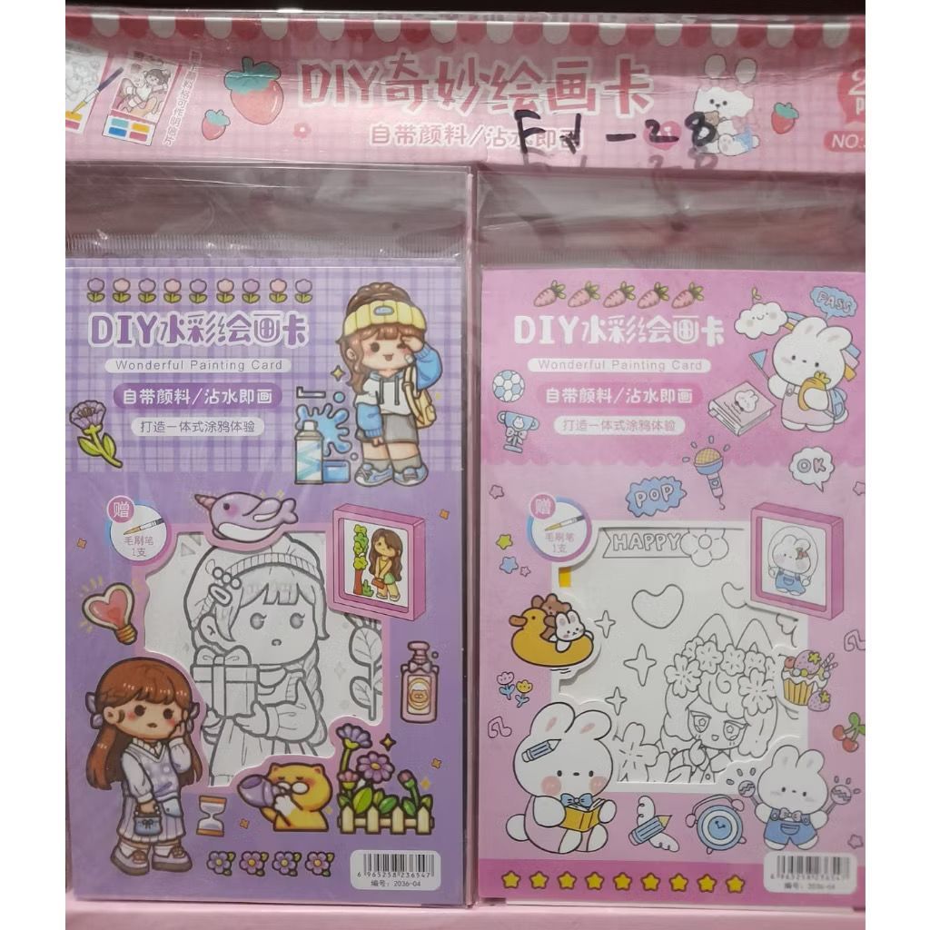 

WATERCOLOR PAINTING BOOK SET / PAINTING CARD SANRIO Buku Mewarnai Cat Air Anak Lucu Seru