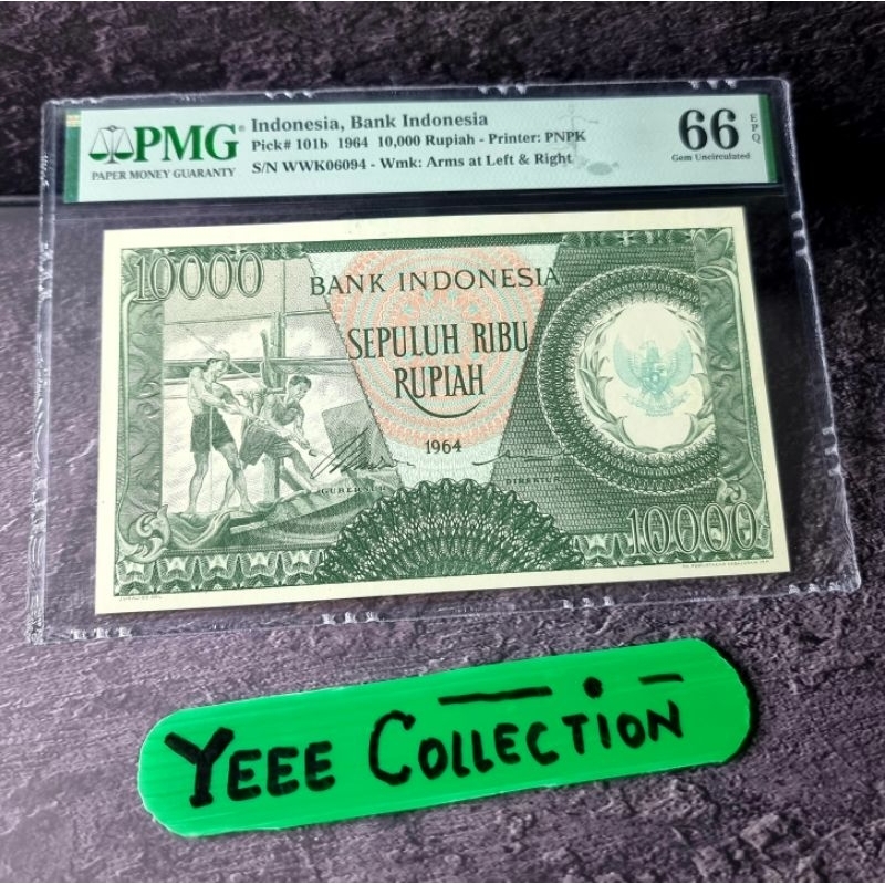 Uang Kertas Kuno 10000 Rupiah Pekerja Hijau Garuda PMG 66 EPQ - WWK 06094