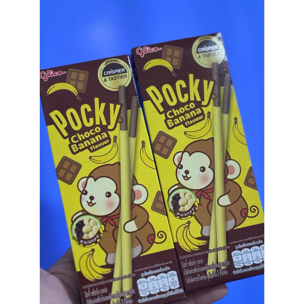 

Glico Pocky Choco Banana Flavour