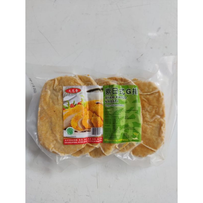 

[Vegetarian] Ayam Katsu Nabati