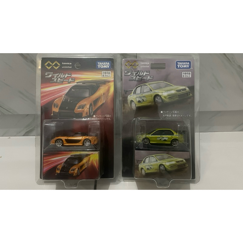 Tomica Unlimited - Veilside & Lancer Evo