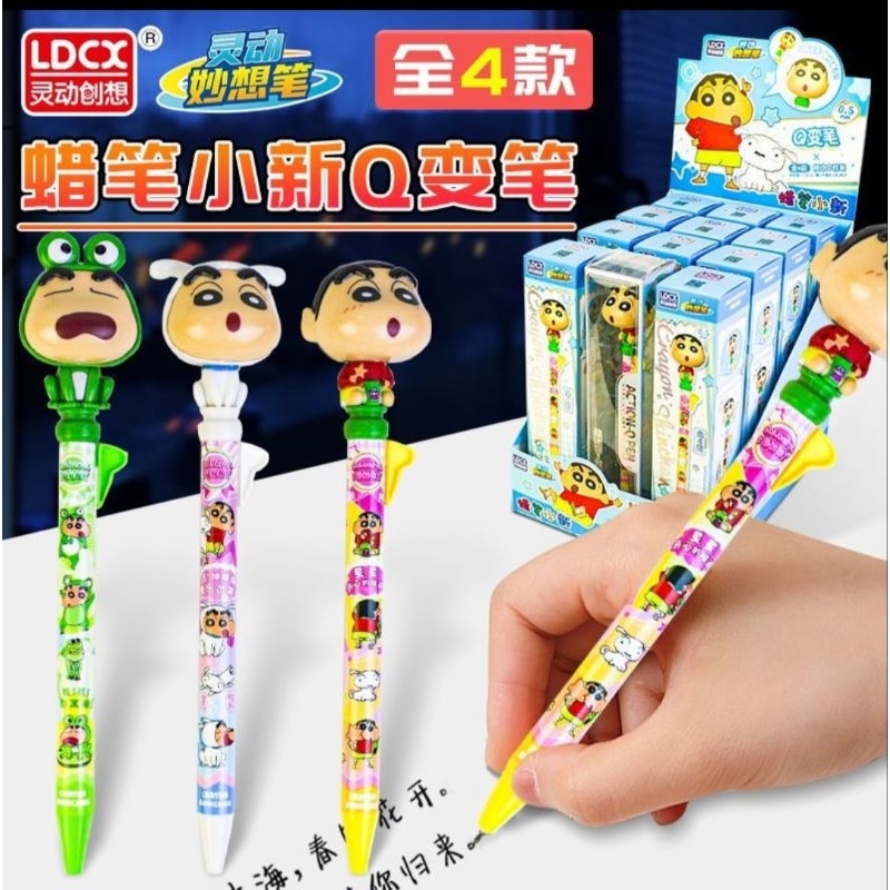 

Pen Sinchan Gerak License