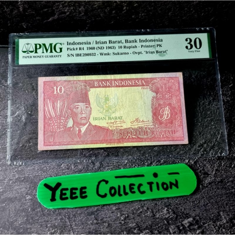 Uang Kertas Kuno Sukarno 10 Rupiah Irian Barat PMG 30 Tahun 1960 - IBE 290932