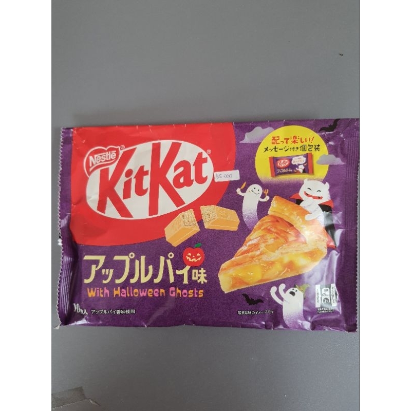 

Ready Coklat Kit Kat Jepang - Special Edition Japenese Flavors - var. Apple Pie, isi 10