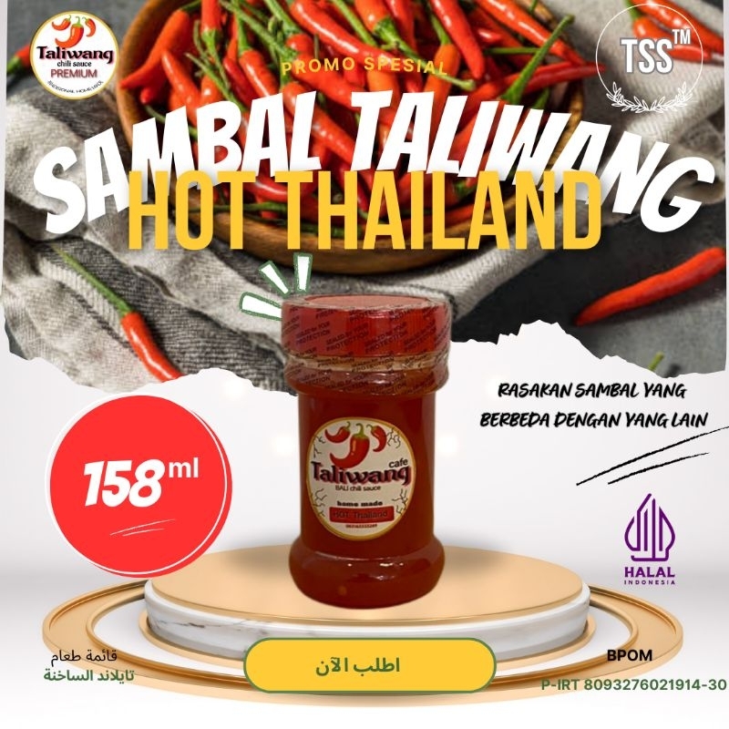 

[ Special Price 300 Pembeli Pertama ] Sambal Taliwang Hot Thailand 158 ml