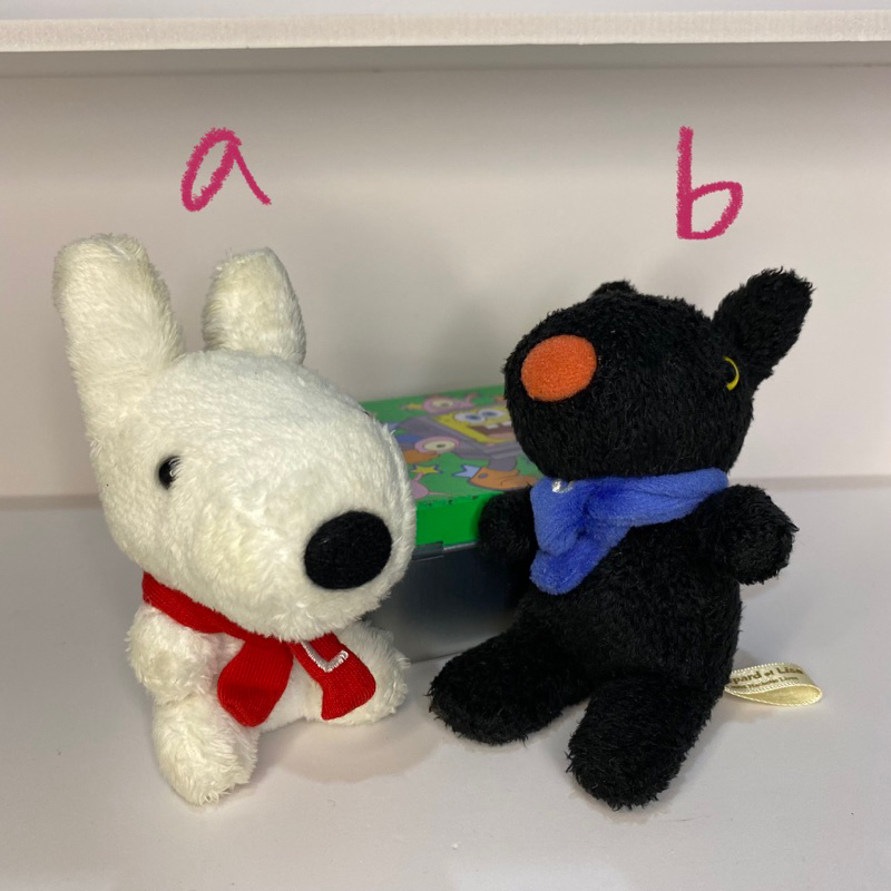 Gantungan kunci Gaspard Et Lisa