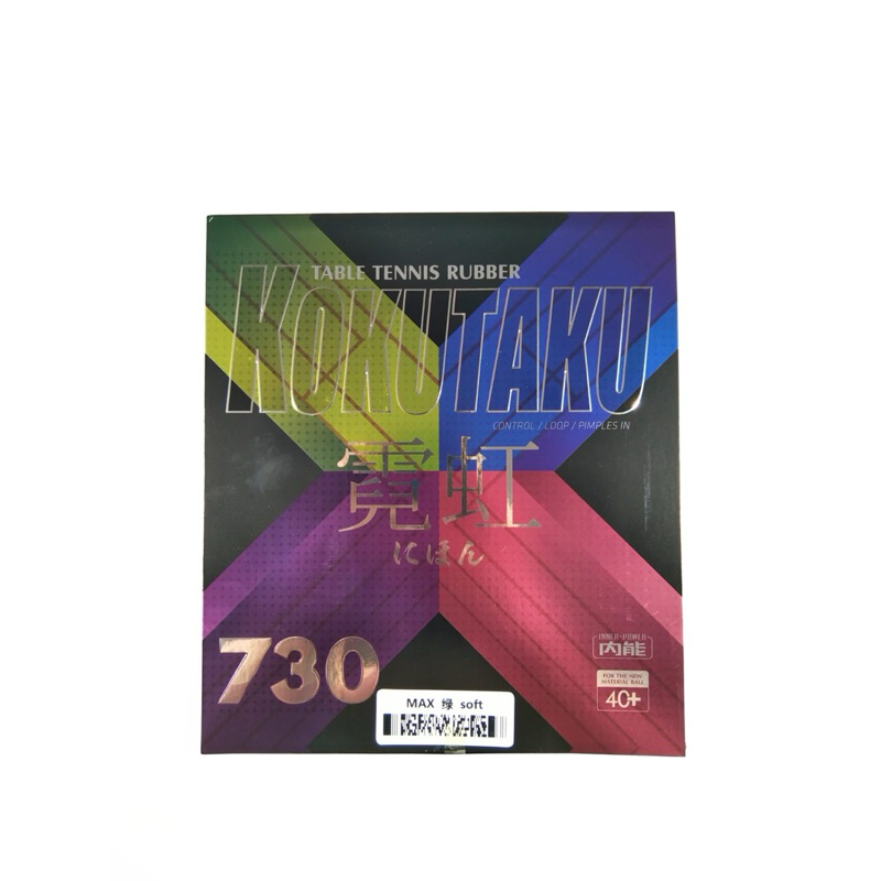 Karet tenis meja pingpong kokutaku tokyo 730 biru hijau