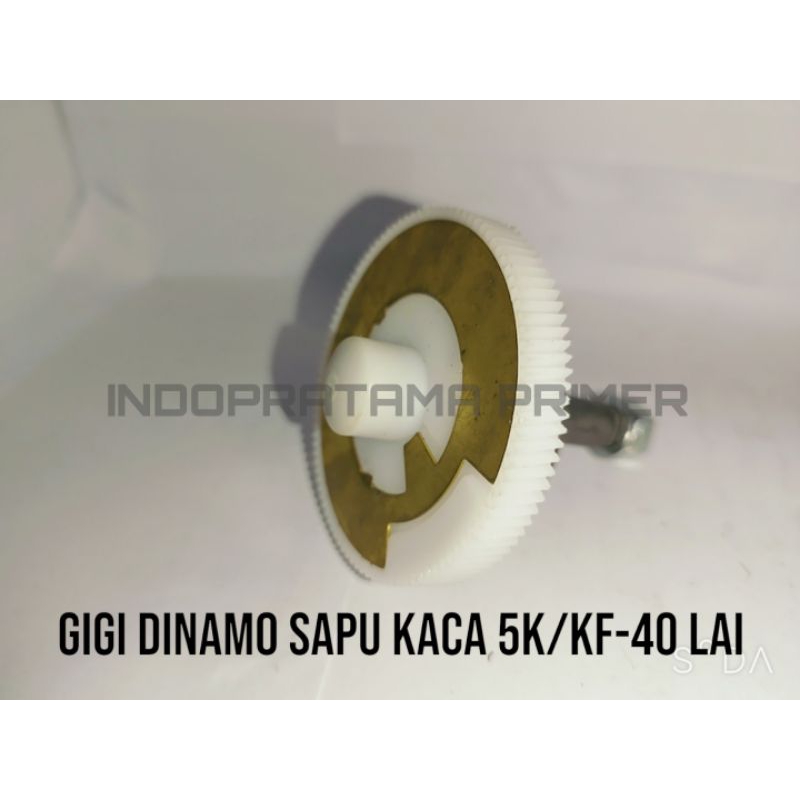 Gigi Dinamo Sapu Kaca mobil 5K, T120SS, FUTURA, L-038, PANTHER