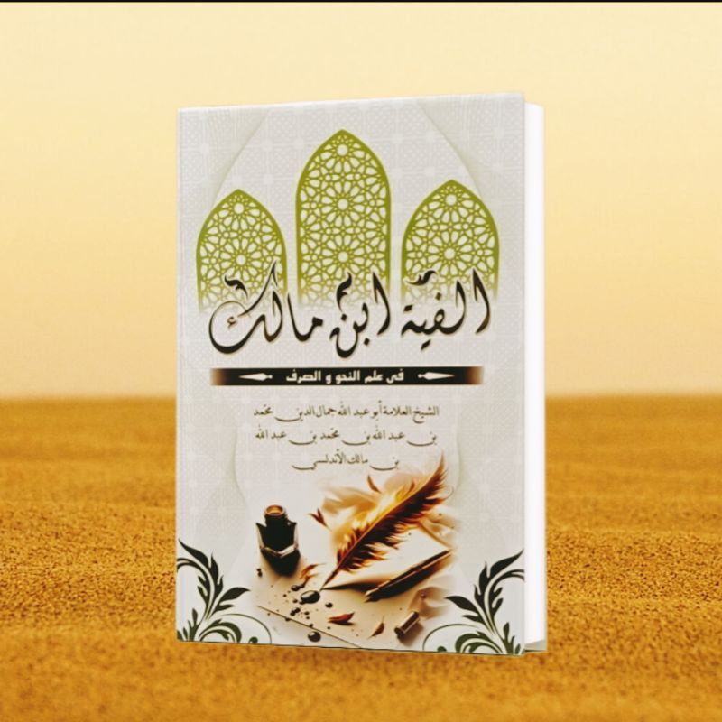 

buku tulis taqirot alfiyah Ibnu Malik hard cover assalam lirboyo