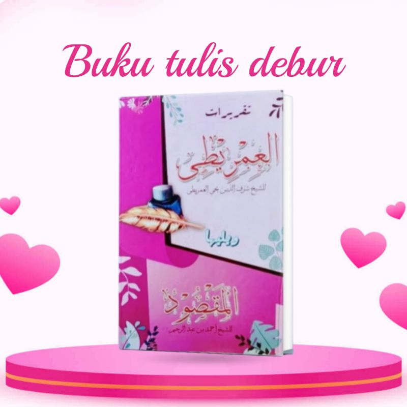 

buku tulis taqirot imriti gabung maqsud Lux - hard cover
