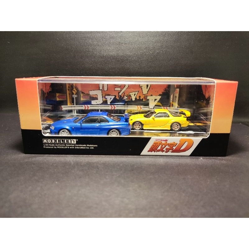 Modeler's64 Initial D