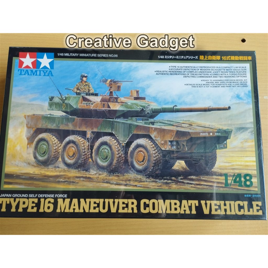 Model Kit Tamiya 1/48 - Mitsubishi JGSDF Type 16 Maneuver Combat Vehicle with Commander - Japan Grou
