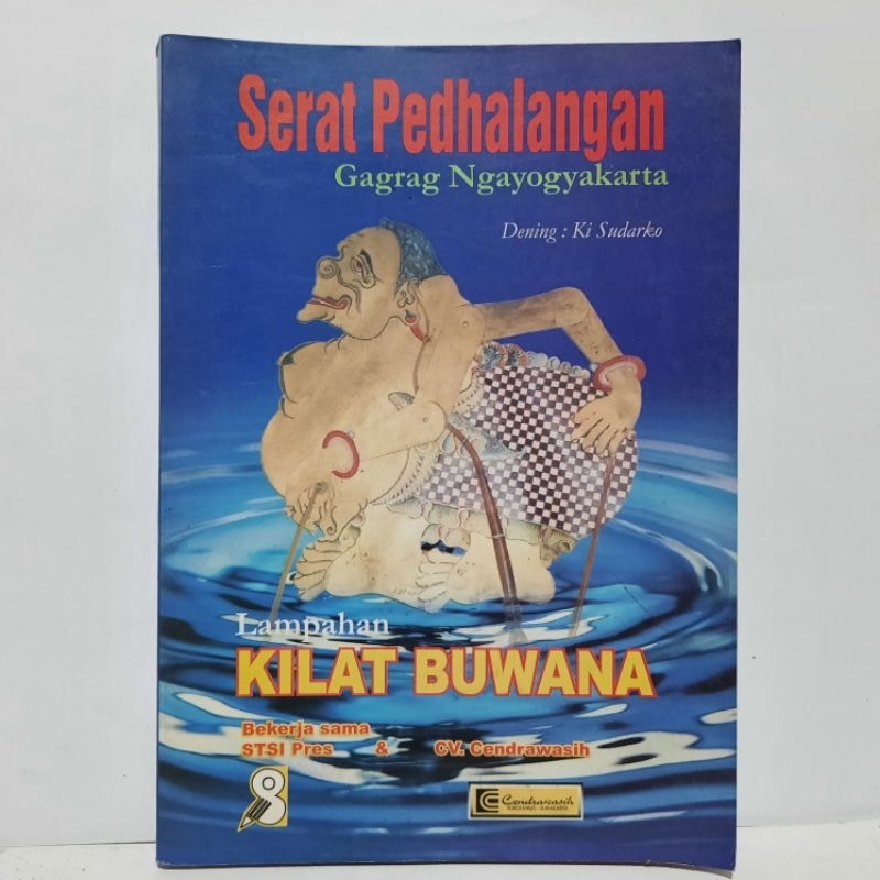 Serat Pedhalangan Gagrag Ngayogyakarta Lampahan Kilat Buwana