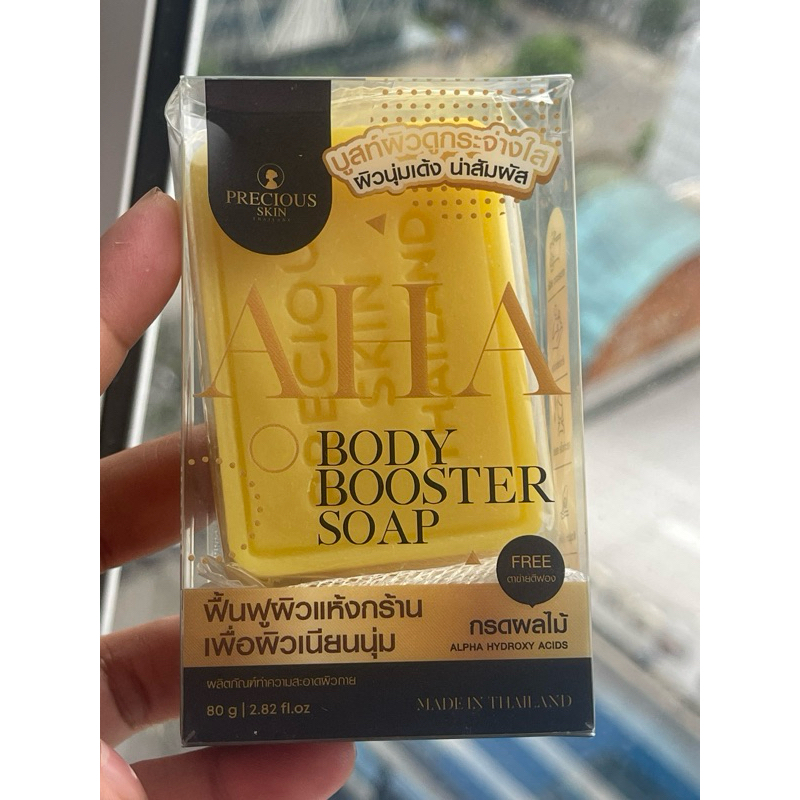 SABUN AHA BODY BOOSTER SOAP|VITAMIN E SOAP|Free Kantong Sabun