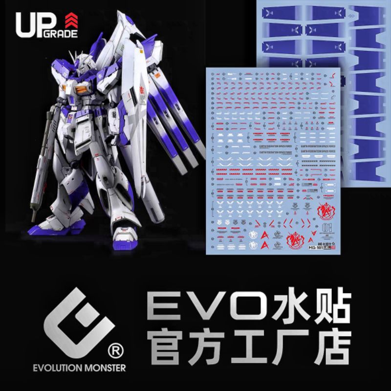 MG HI NU GUNDAM VER.KA WATER DECAL EVO SIMP DECAL