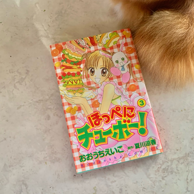 komik Hopper & Yummy’s Kitchen edisi Jepang original Kodansha manga