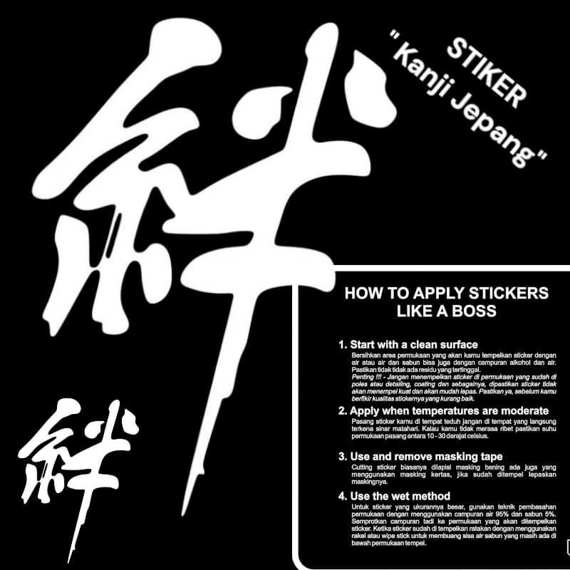 STICKER KANJI JEPANG STICKER MOTOR MOBIL MURAH / Aksesoris Variasi Motor Racing Viral Keren Tulisan 