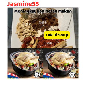 

Premium Paket Lak Bi Soup Chinese Six Herb Sup Lakbi Theng Lak Bi Ayam Sup Herbal