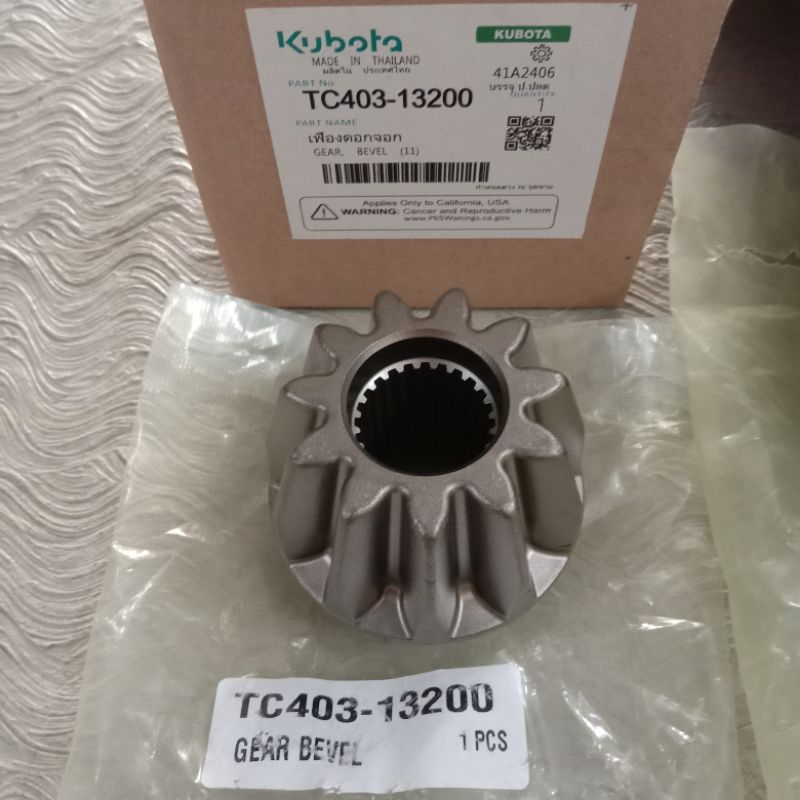 GEAR BEVEL 11 KUBOTA L5018 TC403-13200 RODA GIGI BEVEL SPAREPART MESIN TRAKTOR TRUK TRUCK, PRODUCTS 