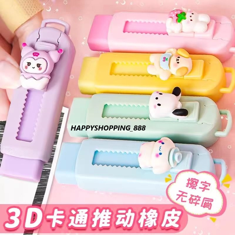 

Sliding Eraser/Kartun Penghapus Mekanik/Lucu Hapusan Mekanik Warna Lucu Tidak Meninggalkan Serpihan 4B