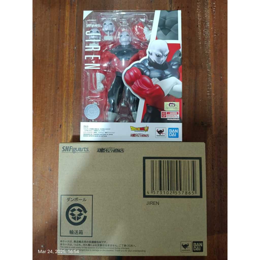 SHF Jiren Dragon Ball Super