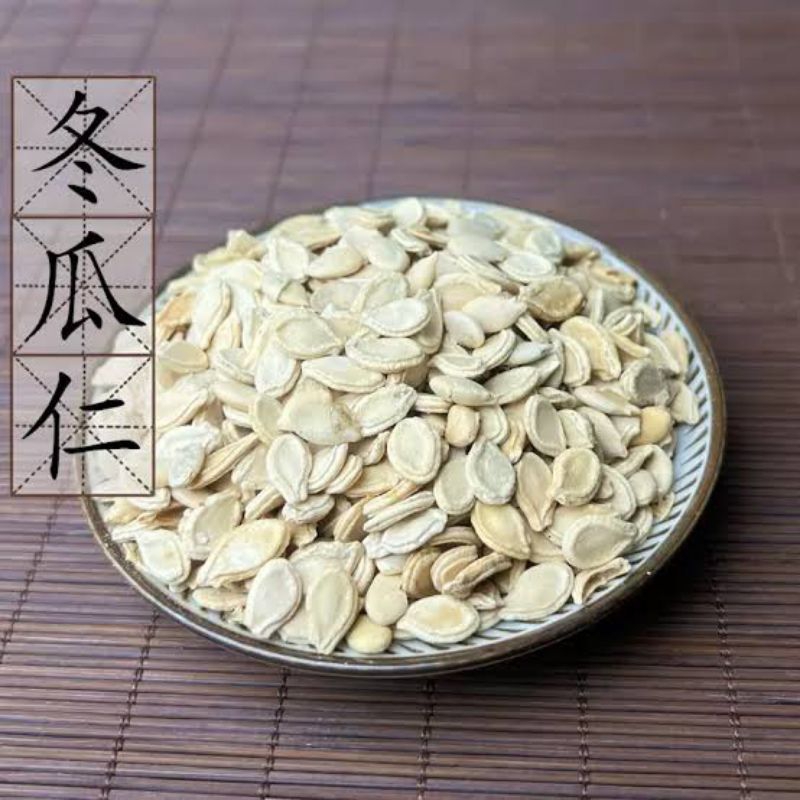 

Dong Gua Ren/ 冬瓜仁