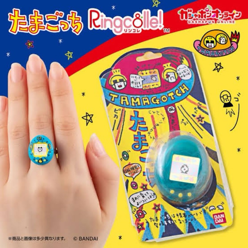 Bandai Japan Tamagotchi Mini Keychain & Ring Gotochi Trinkets