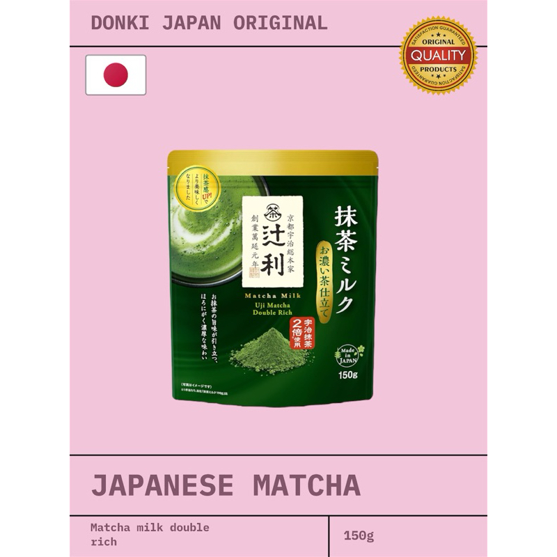

READY STOCK Tsujiri Matcha Dark Matcha Double Rich