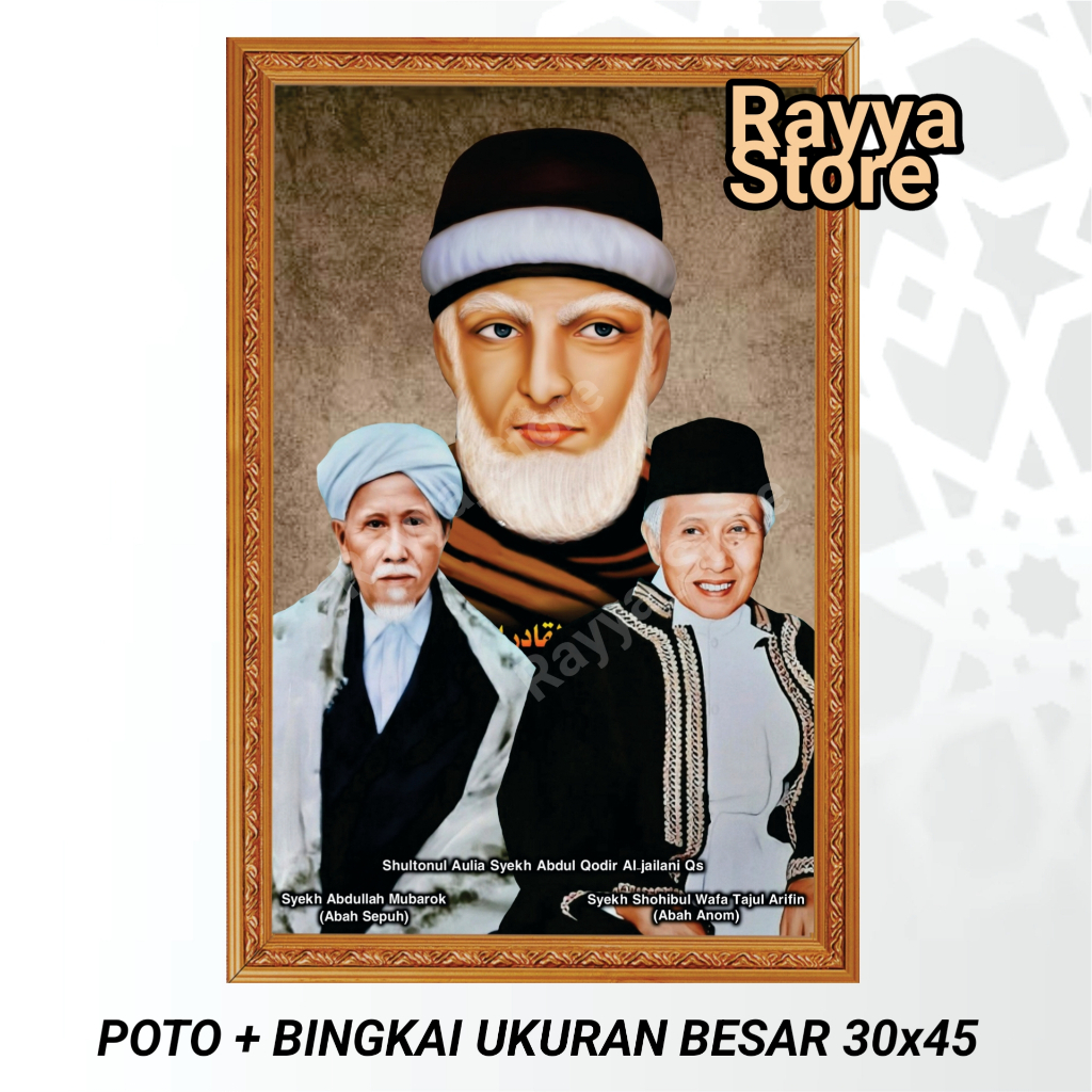 Poster Poto Syekh Abdul Qodir Abah Anom Poto+Bingkai