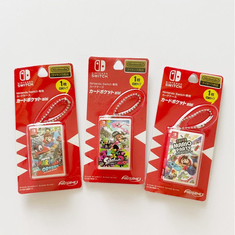 Nintendo Switch Game Case Keychain
