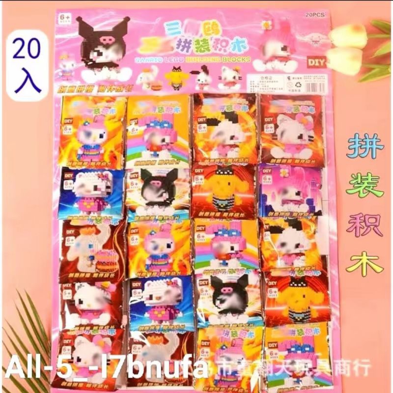 

isi 20 pcs lgo viral