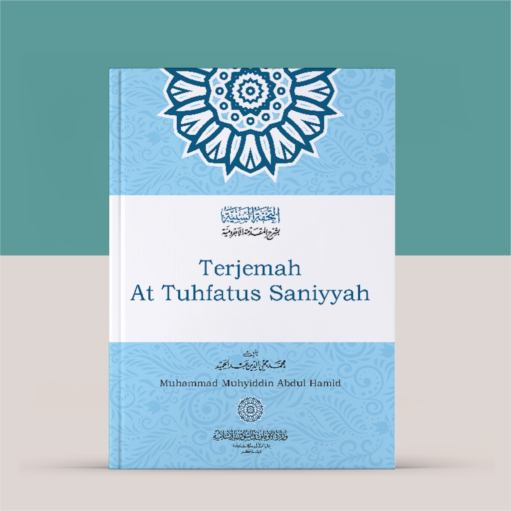Terjemah Tuhfatus Saniyah Syarah Muqoddimah Al Jurumiyah