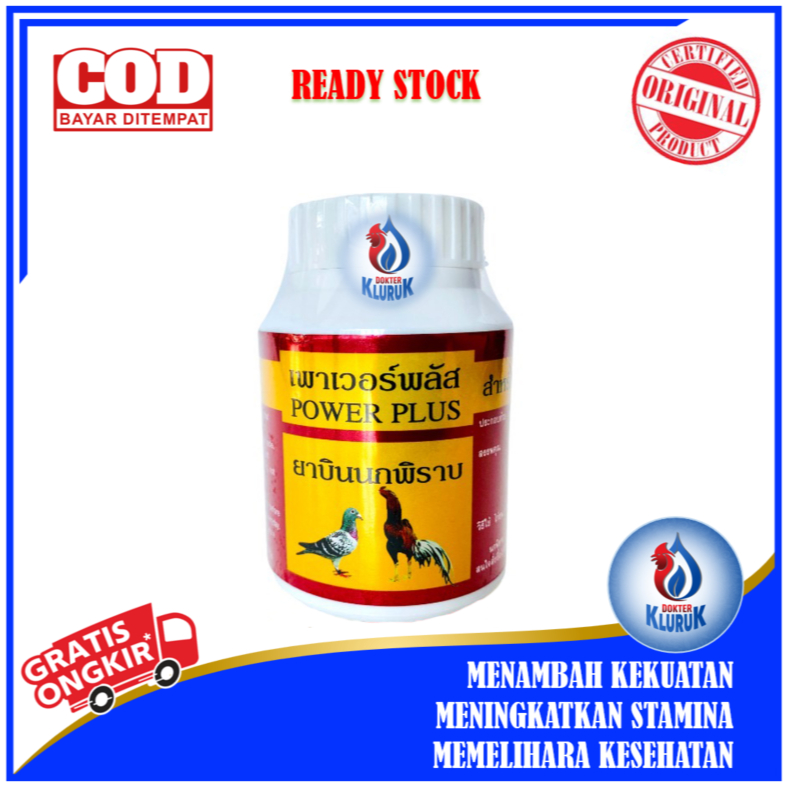 Power Plus Vitamin Stamina Doping Ayam Tarung / Burung Merpati