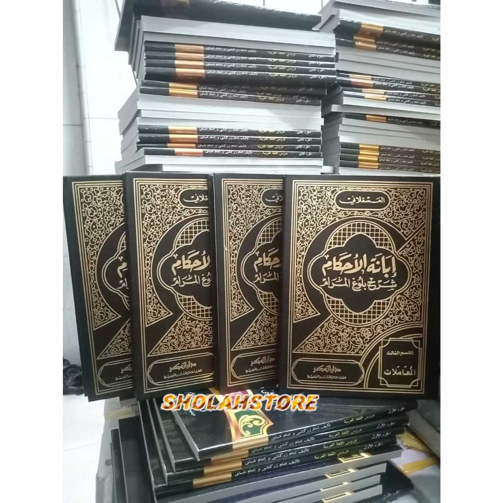 Ibanatul ahkam 4 jilid Kertas krem Darul fikr 100% Original