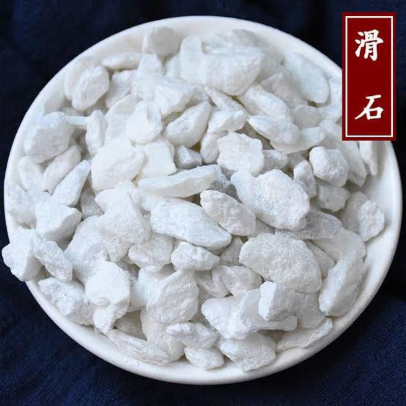 

Huai Shi/ 滑石