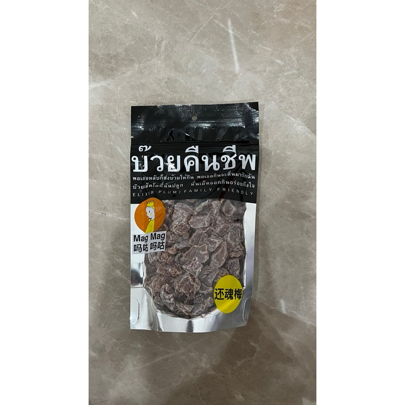 

READY STOCK MAG MAG SEMBOI BKK / MANISAN BKK ENAK / SEMBOI ENAK / SNACK BKK / SEMBOI BANGKOK / SNACK THAILAND / MAG MAG THAILAND