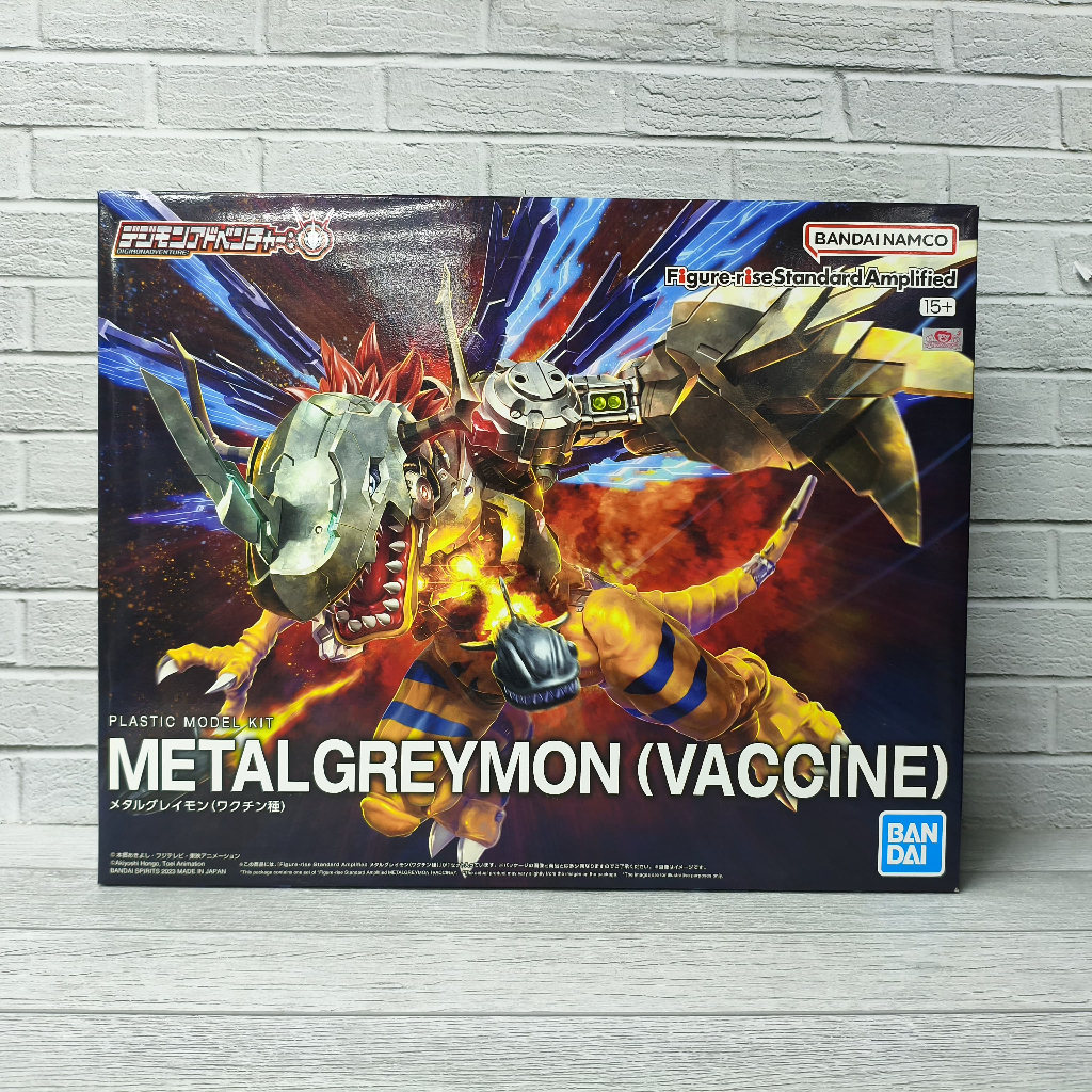 FIGURE RISE METALGREYMON [VACCINE]