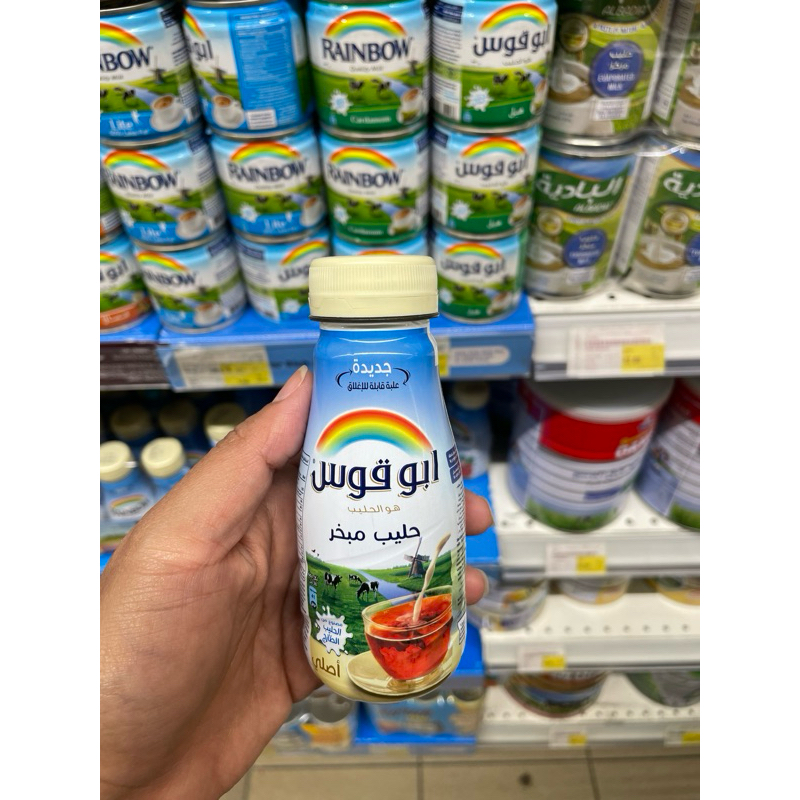 

Rainbow Evaporated Milk Original