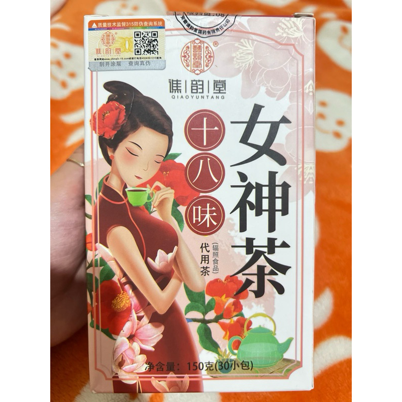 

CHENG WOH EIGHTEEN HERB LADY’S TEA ( READY STOCK