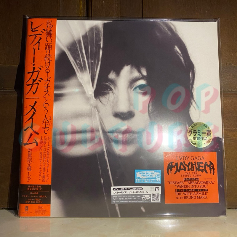 [READY STOCK] Lady Gaga Mayhem 2LP Vinyl Limited Edition Japanese Obi Strip Japan Exclusive (Plus Ex