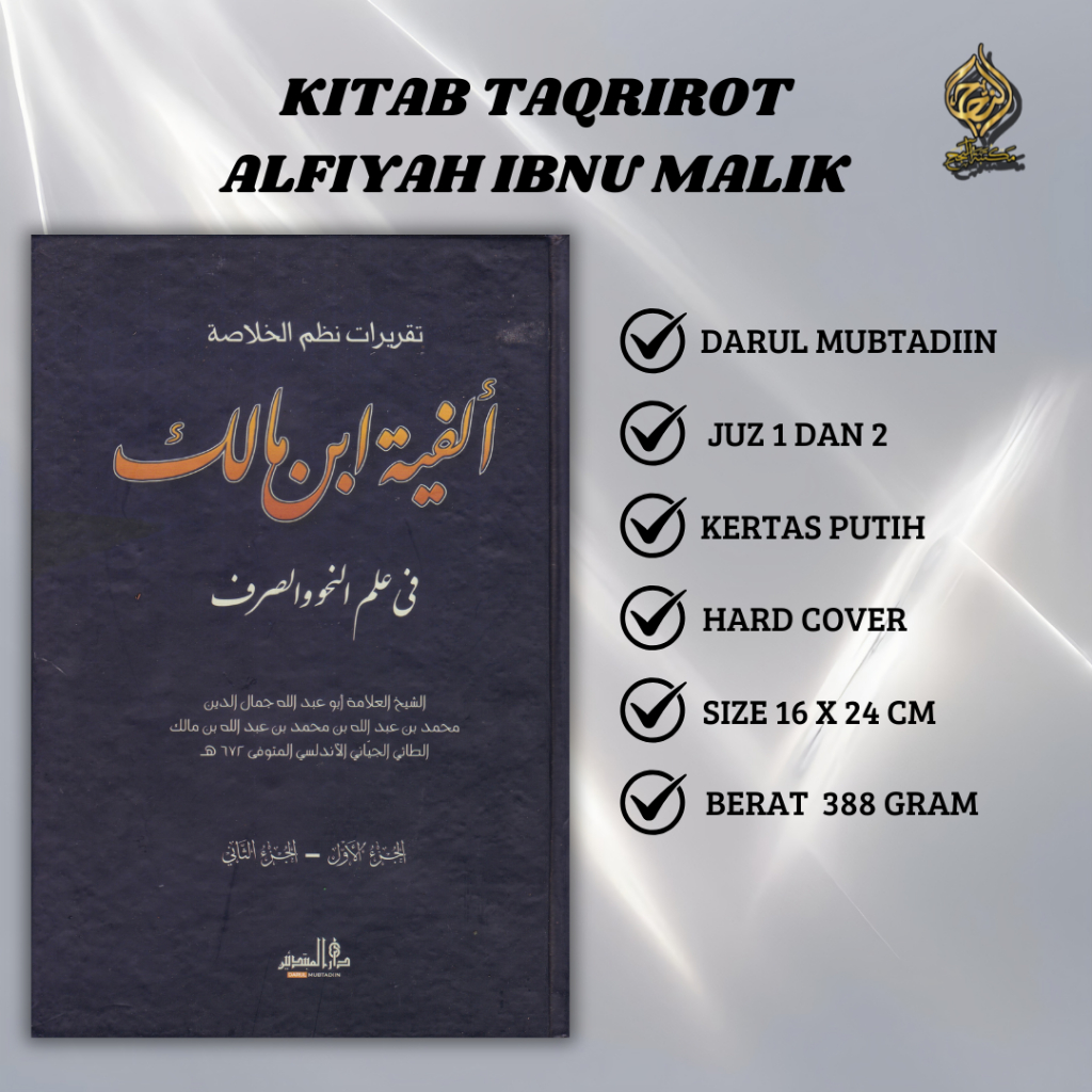 KITAB TAQRIROT ALFIYAH IBNU MALIK DARUL MUBTADIIN LIRBOYO