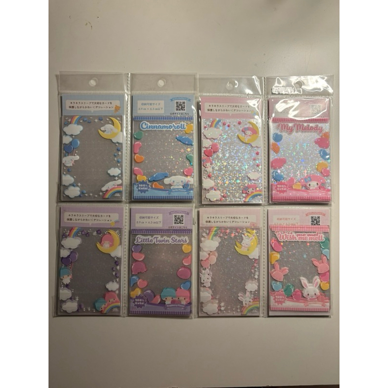 [RARE] photocard sleeve sanrio hologram