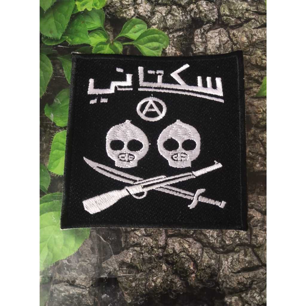 Emblem Patch Bordir Band Sukatani Punk