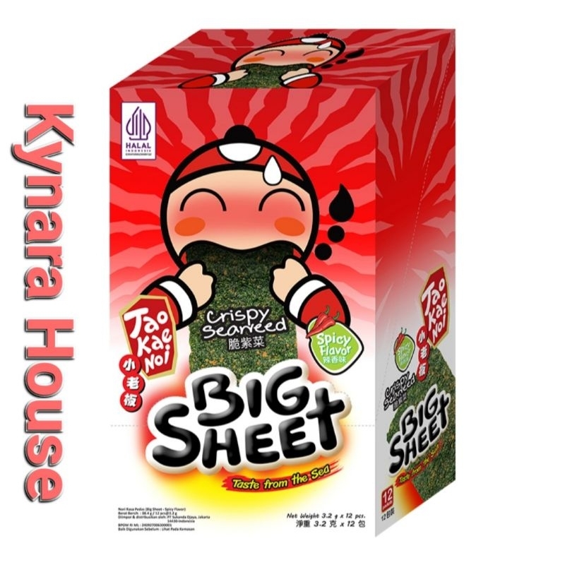 

Tao Kae Noi Big Sheet/ Big Roll Box 12x3gr